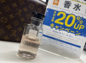 トレファク千葉みつわ台店ブログ