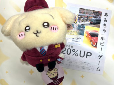 トレファク千葉みつわ台店ブログ