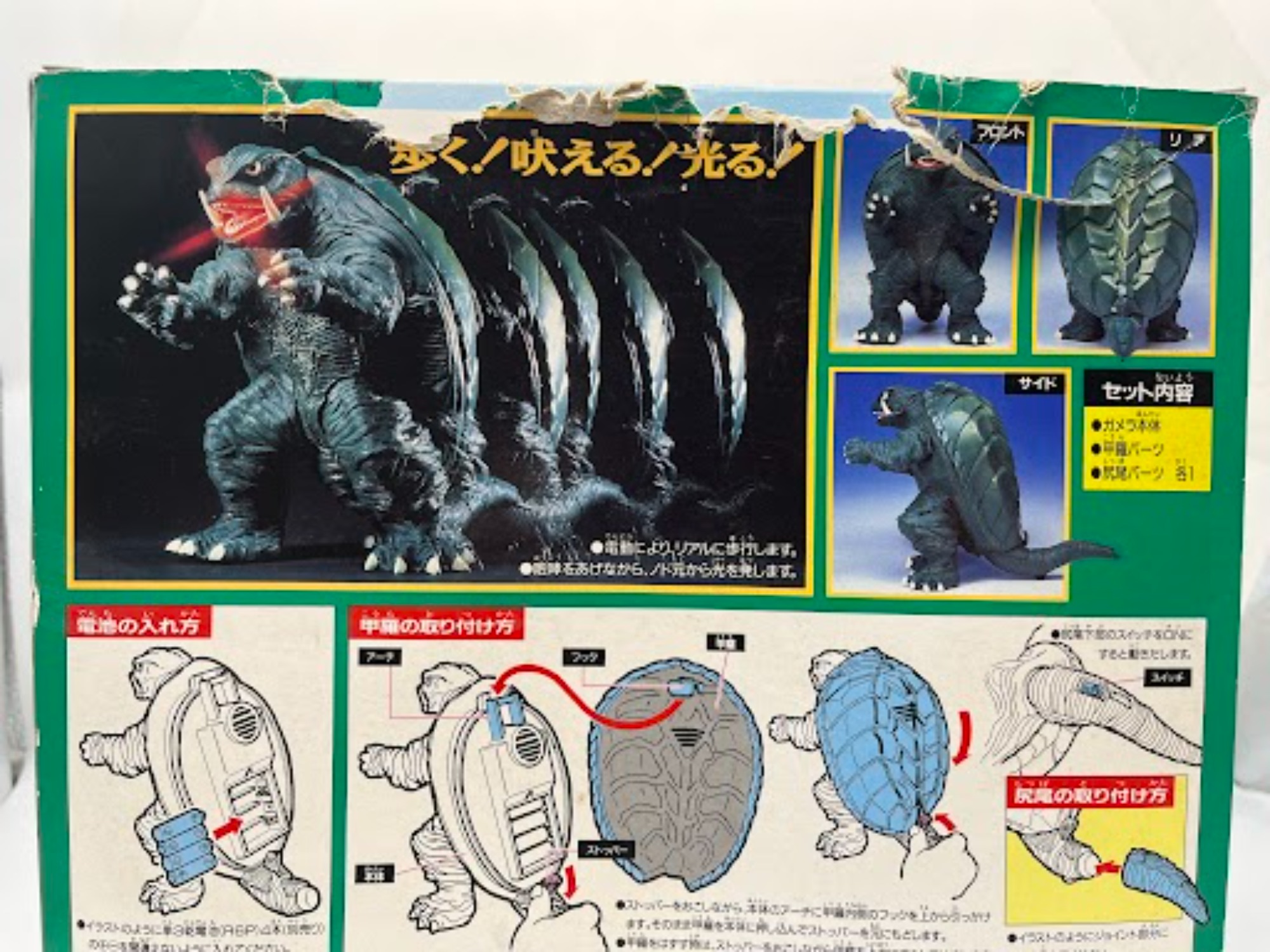 スマホで購入】プラズマウォーク大怪獣ガメラ入荷しました！｜2024年08