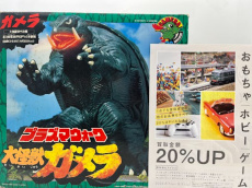 トレファク千葉みつわ台店ブログ