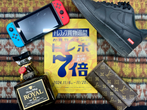 トレファクブログ画像1