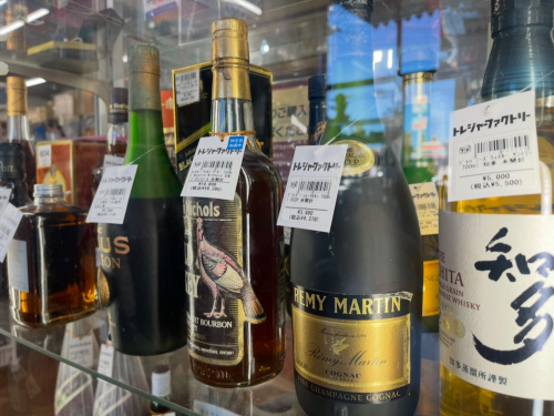 トレファクブログ画像2