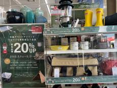 トレファク千葉みつわ台店ブログ