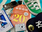 トレファク千葉みつわ台店ブログ