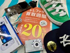 トレファク千葉みつわ台店ブログ