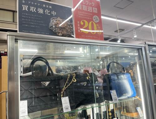 トレファクブログ画像1