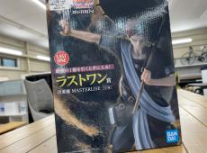 トレファク千葉みつわ台店ブログ