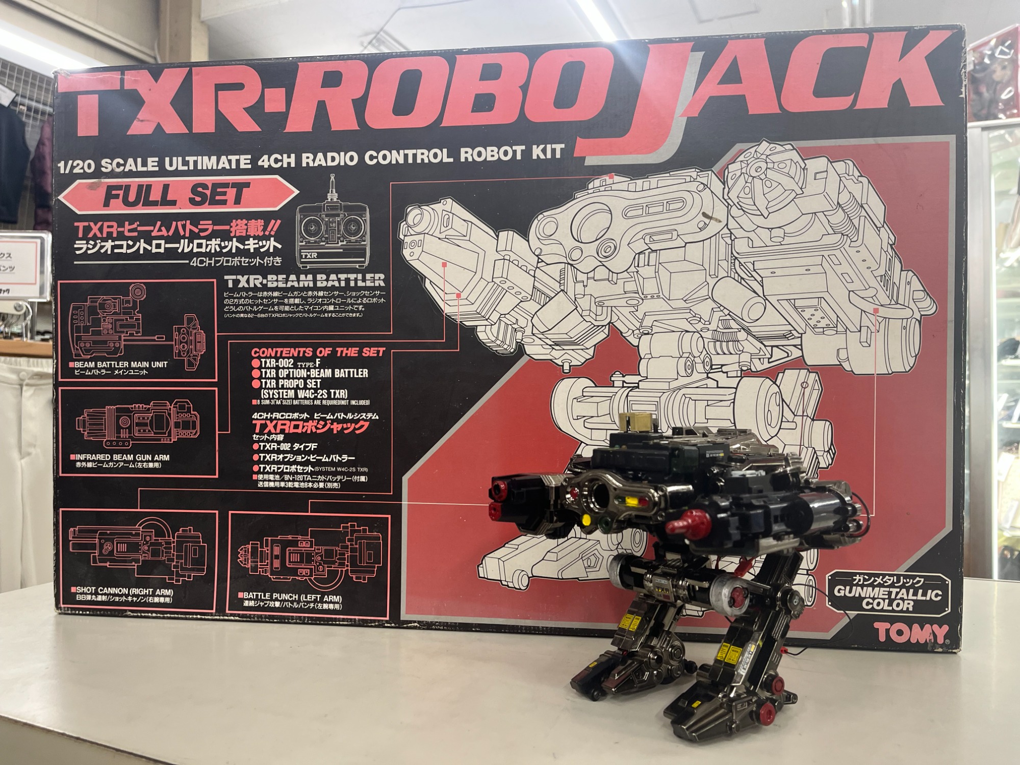 TOMY/トミー】TXR-ROBO JACK FUL SET/TXR-ロボジャックフルセットを