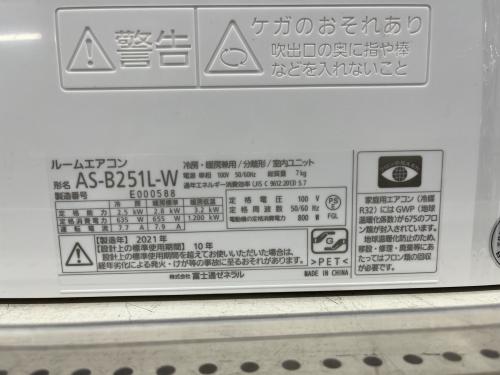 トレファクブログ画像2