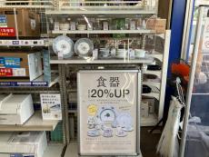 トレファク千葉みつわ台店ブログ