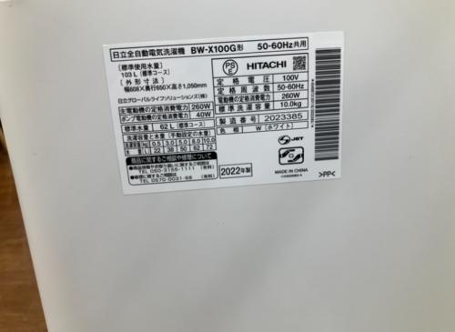 トレファクブログ画像3