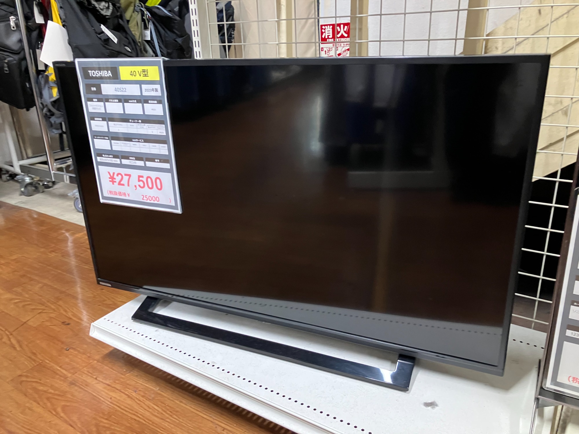 東芝/REGZA/2023年製液晶テレビ TOSHIBA/東芝】2023年製！ 液晶テレビ REGZA/レグザのご紹介