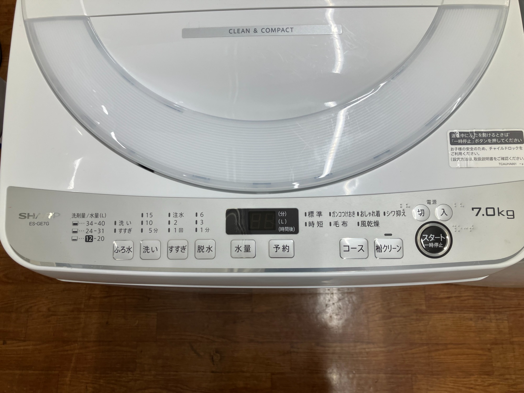 T004 ⭐ SHARP 洗濯機（7.0㎏）21年製 名古屋市近郊配送無料！ 超お値打ち‼️】2023年製 YAMADA 7.0kg 洗濯機 YWM-T70H1高年式