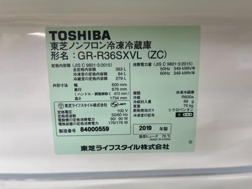 トレファクブログ画像2