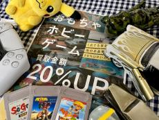 トレファク千葉みつわ台店ブログ