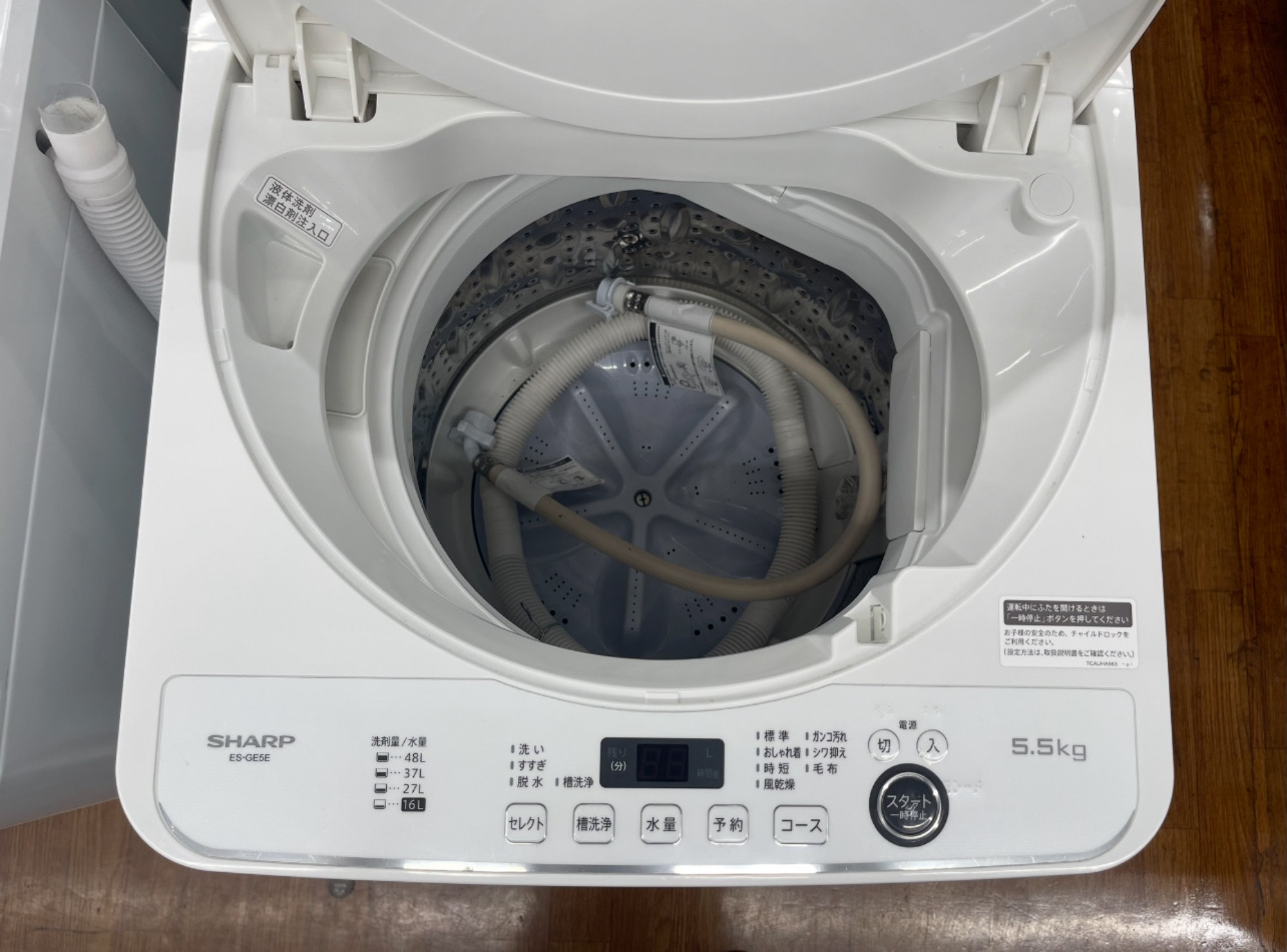 全自動洗濯機（SHARP／2019年製） SHARP】全自動洗濯機のご紹介！｜2025年08月01日｜リサイクル