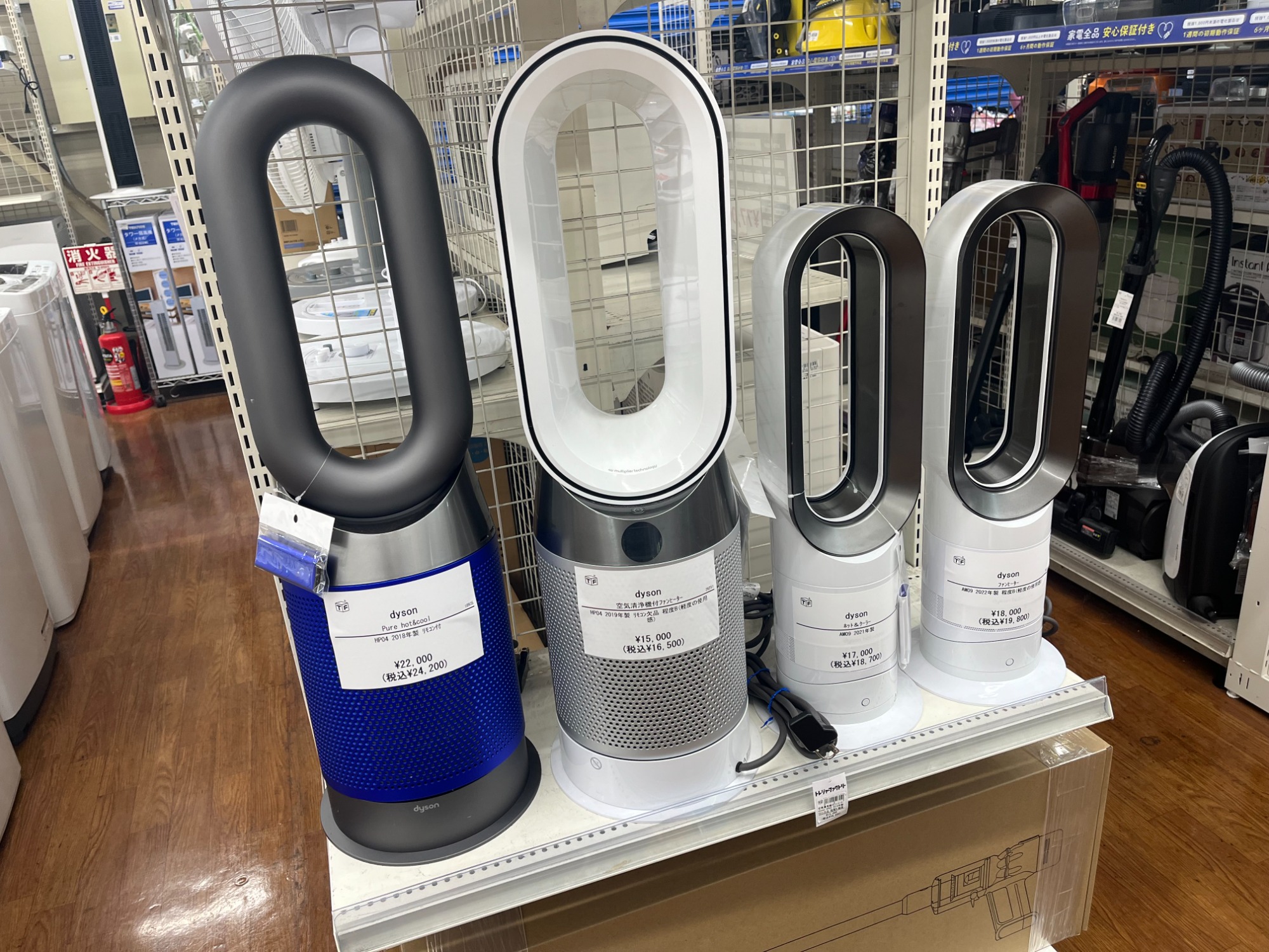 トレファク松原店】】Dyson(ダイソン) Hot &coolのご紹介です！