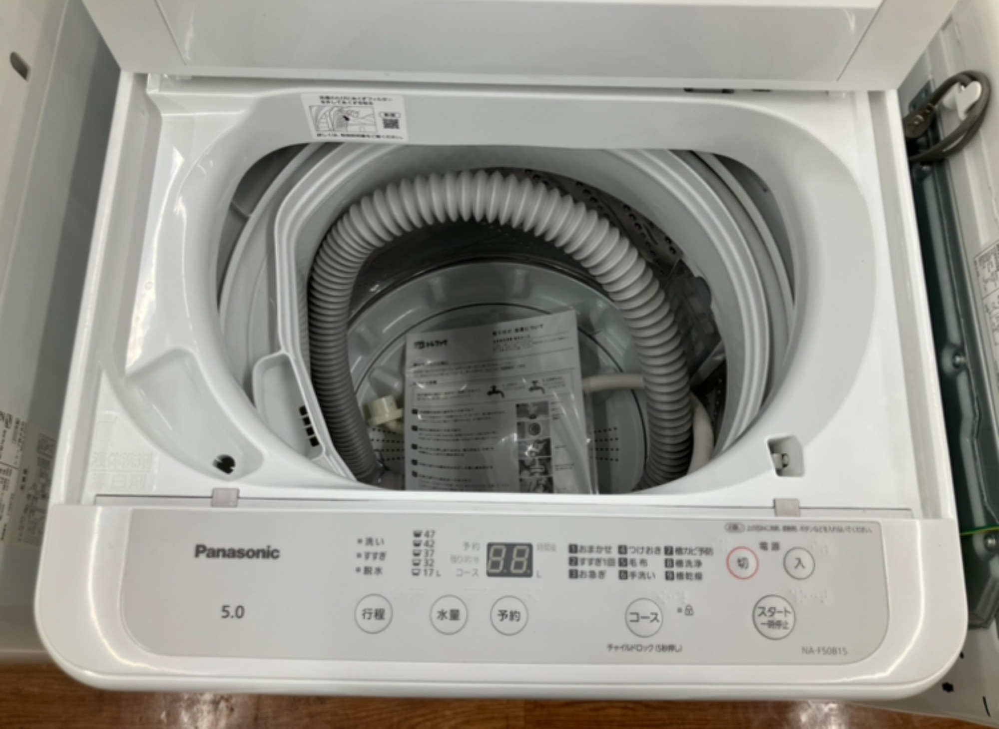 安心の6ヶ月保証つき【トレジャーファクトリー入間店】Panasonicの全自動洗濯機　ご紹介！ 毎日のお洗濯を効率よく‼【Panasonic”パナソニック”】全自動洗濯
