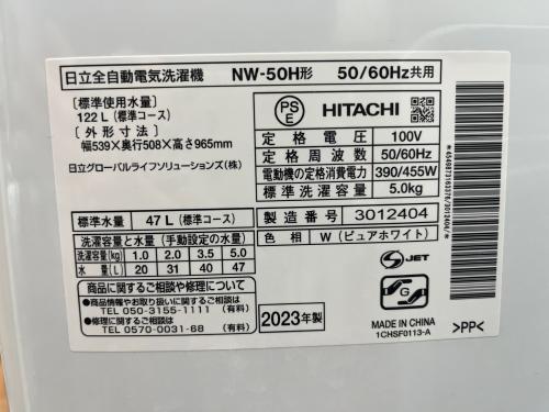 トレファクブログ画像3