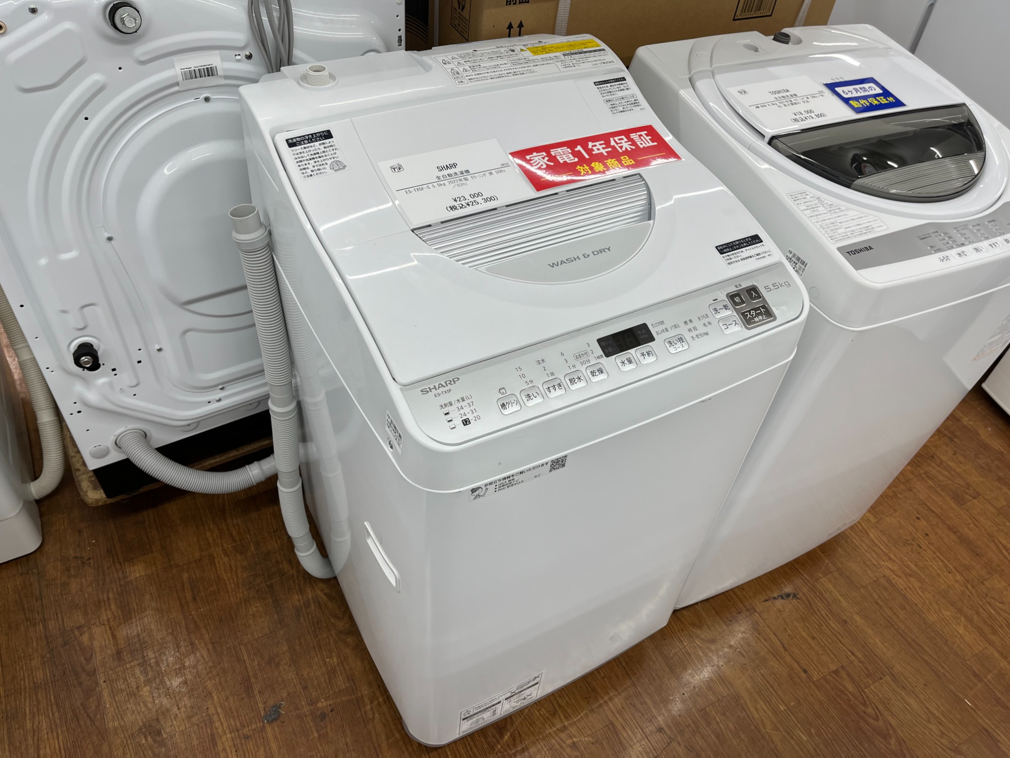 シャープ 全自動洗濯機 ジャストドラム 白 乾燥機 ドラム式洗濯乾燥機 SHARP(シャープ) ES-A210 2015年製 6.0kg