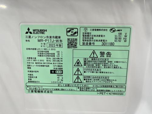 トレファクブログ画像3