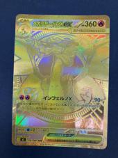 トレファク千葉みつわ台店ブログ