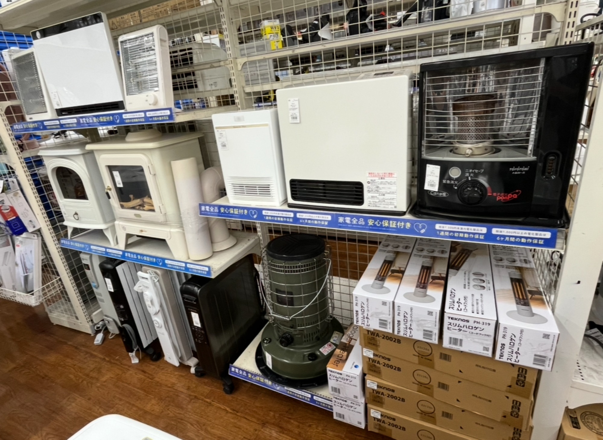 Rinnai - 久里須　ガスファンヒーター　3台　未使用品 冬物家電買取強化中！】Rinnai/リンナイ 2023年製！ 都市ガス