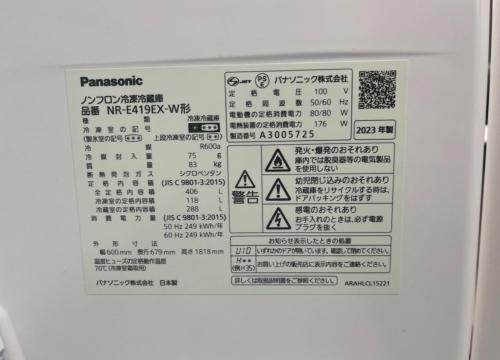 トレファクブログ画像3