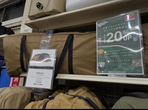 トレファクブログ画像1