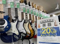 トレファク千葉みつわ台店ブログ