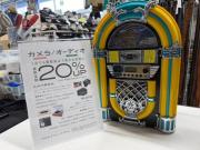 2ドア冷蔵庫 MORITA(モリタ) MR-J110CC 2012年製 110L入荷致しました