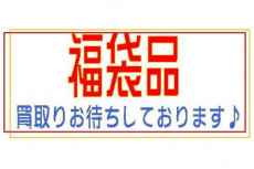 トレファク千葉みつわ台店ブログ