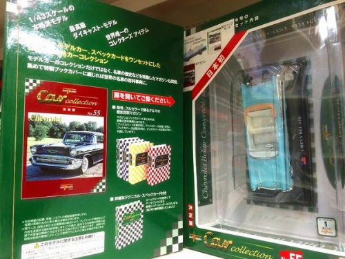 ミニカーの週間デル・プラド