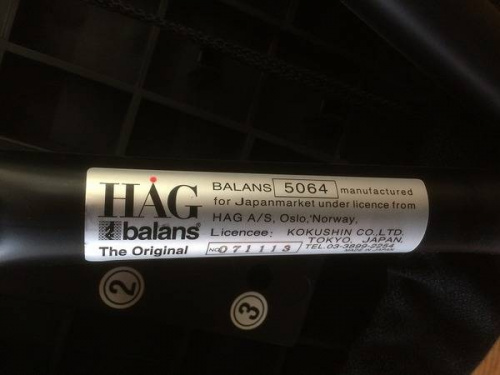 トレーニング用品のHAG