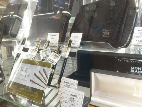 BLACK LABEL CRESTBRIDGEの三陽商会