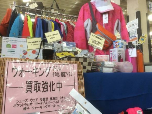 TOMSのトムズ