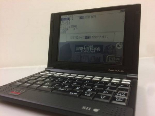 デジタル家電の電子辞書