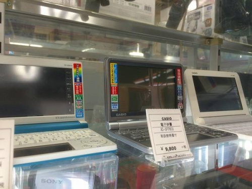 トレファクブログ画像5