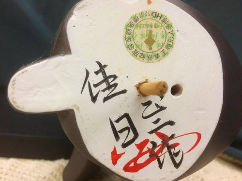 逸品の美術品