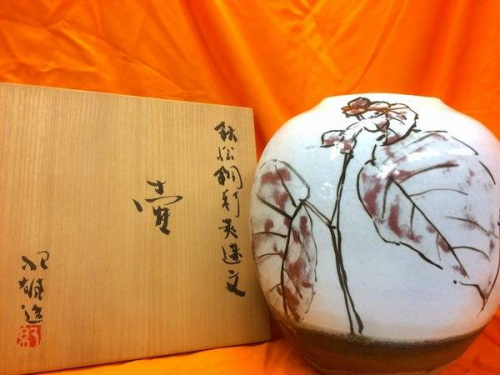 美術品