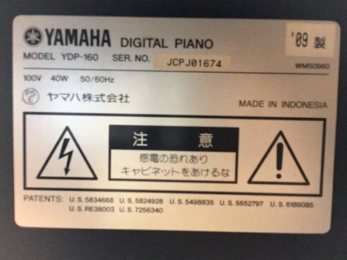 YAMAHAのヤマハ