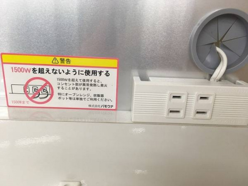 17年01月19日：画像６