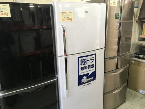 中古家電