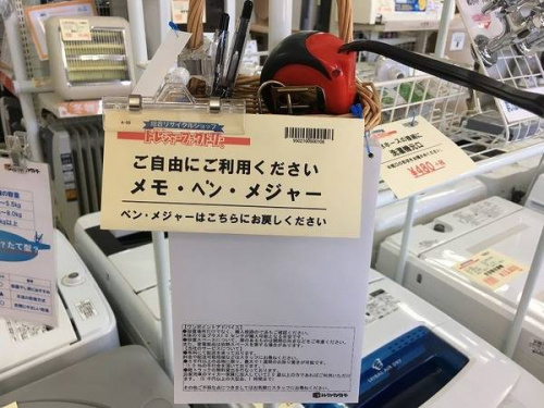 17年01月26日：画像６