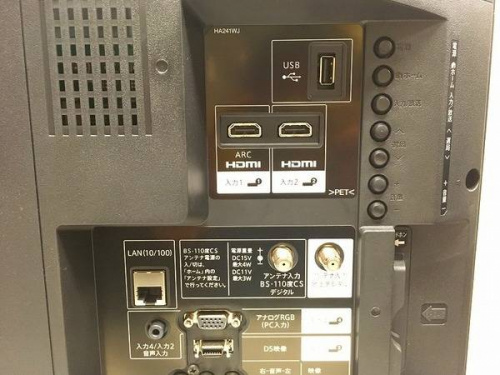 AQUOSの32インチ