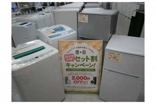 冷蔵庫の洗濯機