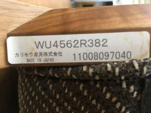 カリモク
