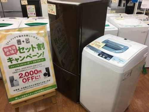 セールの冷蔵庫