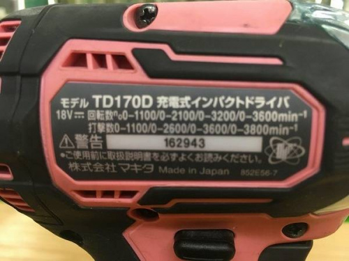 インパクトドライバーのTD138D