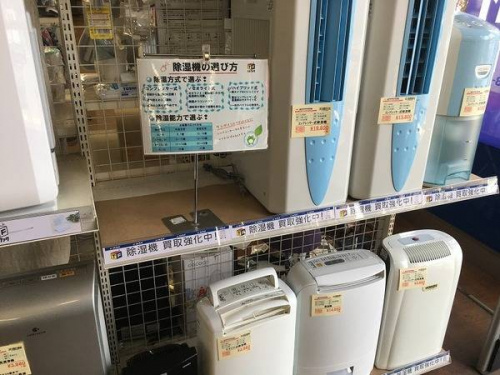 除湿機のシーリングライト